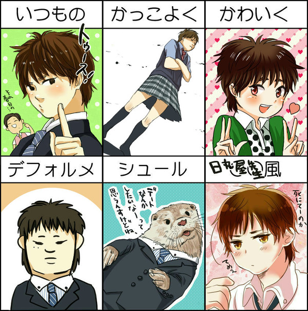 やってみたかった