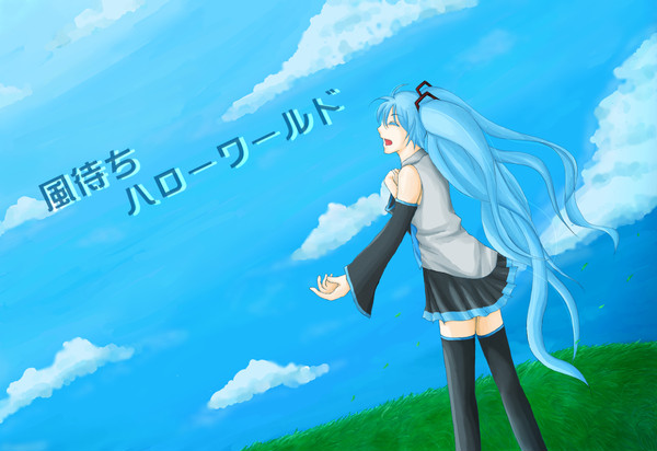 ハロー