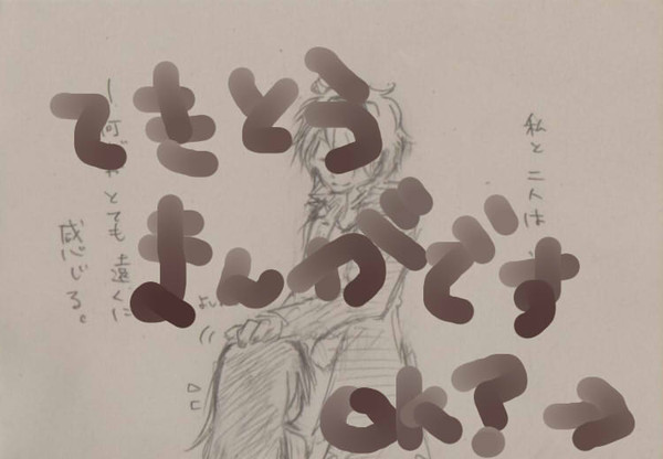 【Ib】テキトウ落書き（無理矢理）４コマ。ギャリメア風味？