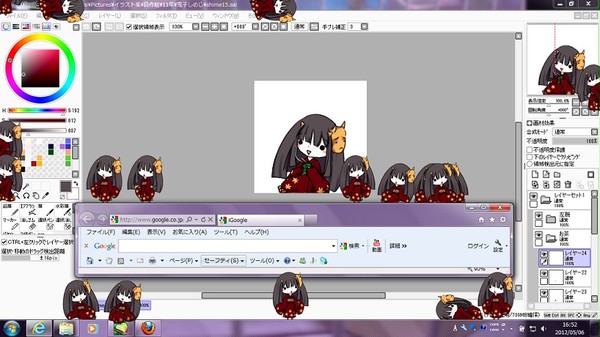 鬼子しめじができました。
