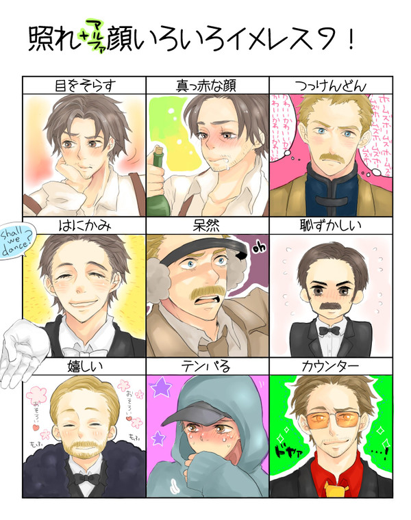 照れ顔イメレス【SH+α】