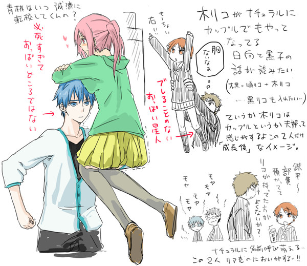 【黒桃】落書き【木リコ】