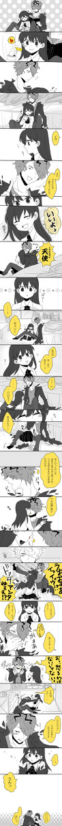 【Ib】どこで覚えたのそんなこと【ED後】