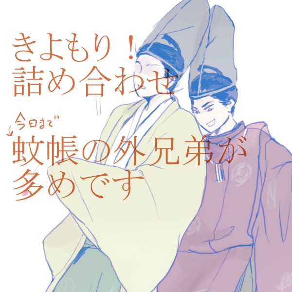 大河詰め合わせ