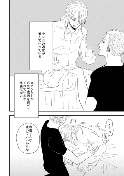 see you in 10 years　後編