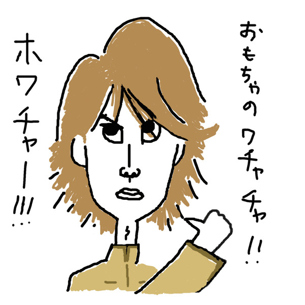 嵐をよぶ男