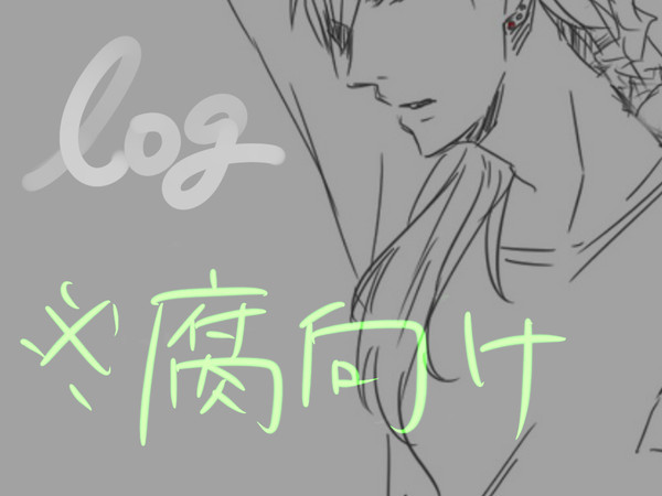 落書き詰め合わせ