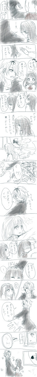 おててつないでかえりましょ