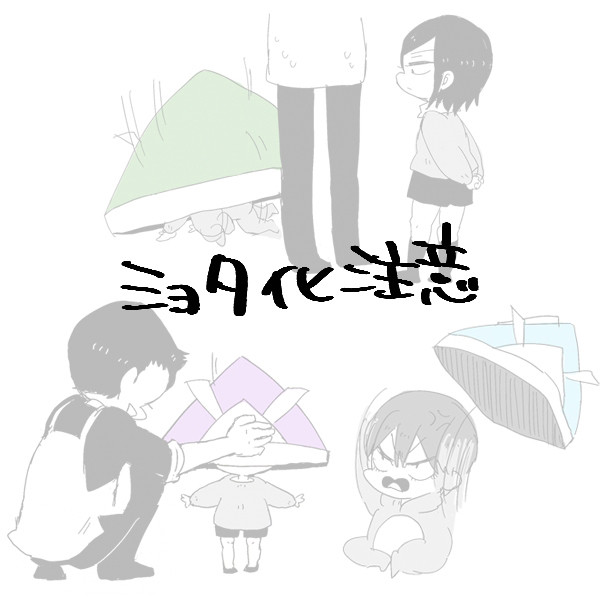 こどもの日！