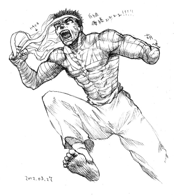 べルセルク落書き・独り言　その２