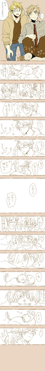 にゃんことべいえい