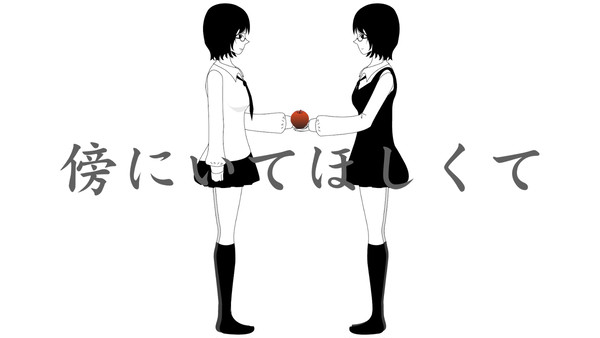 トリノコシティ一部抜粋