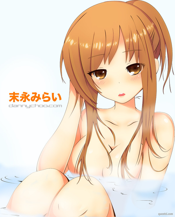 みらい末永