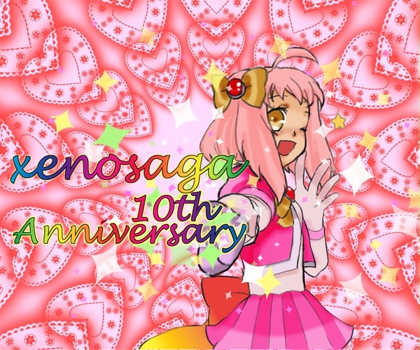 10周年おめでとう！
