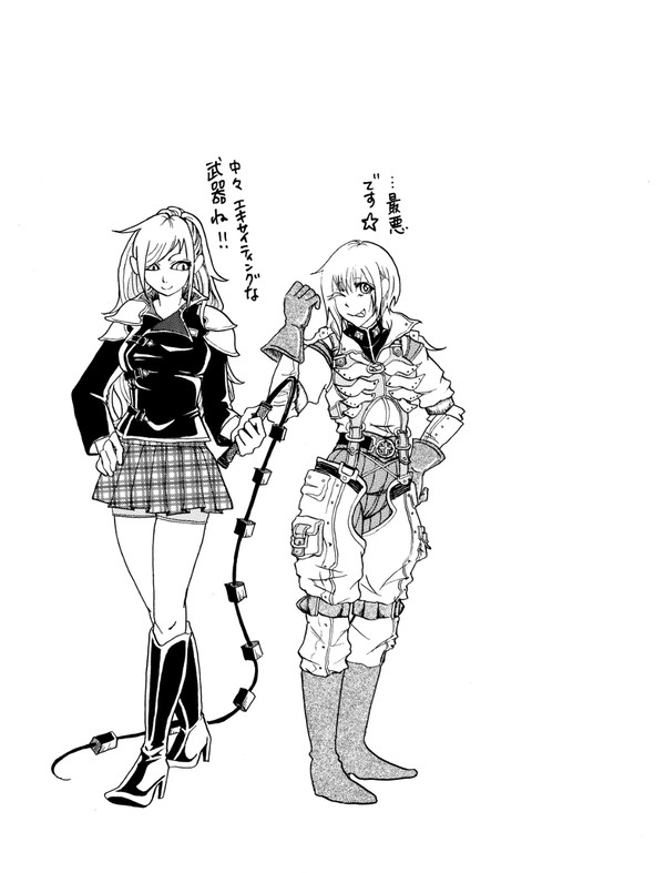 こすぷれ散短