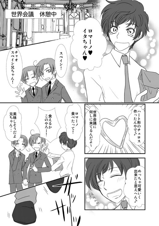 チュロス