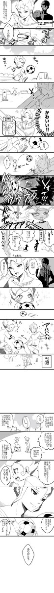 ぶらり途中下車