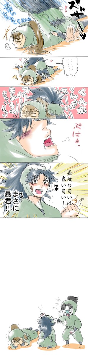 おしりまくら