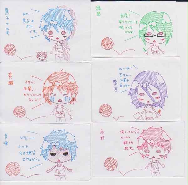 キセキ落書き