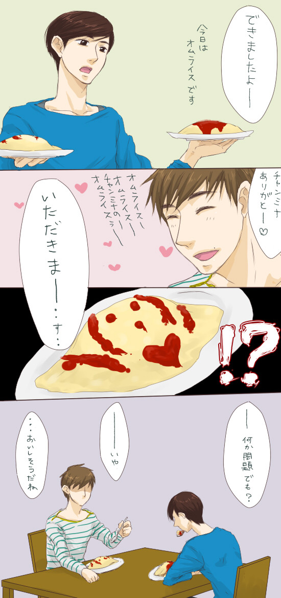 (∵)確かにそうは言ったけど。