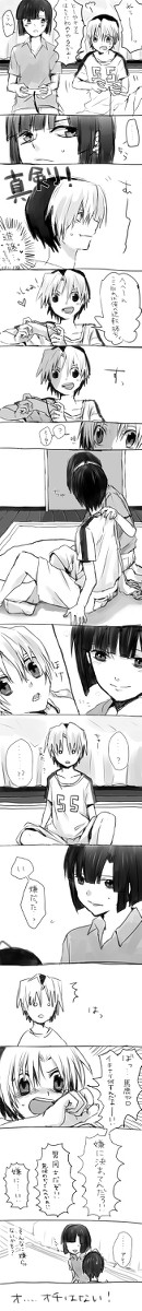 【実話】アキヒカ3【だと…？】