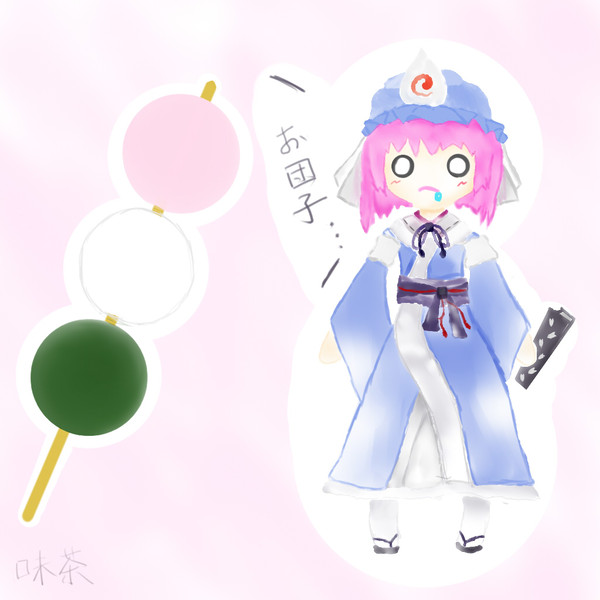 ゆゆ様は食いしん坊