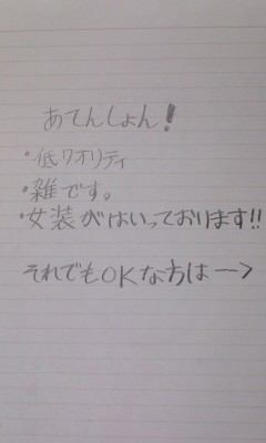 うちの13班