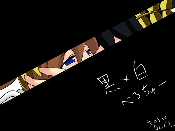【腐向け注意】キスに溺れる【R15？】