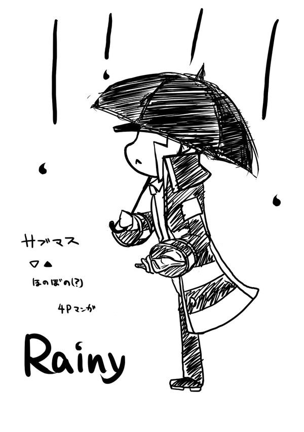 Rainy