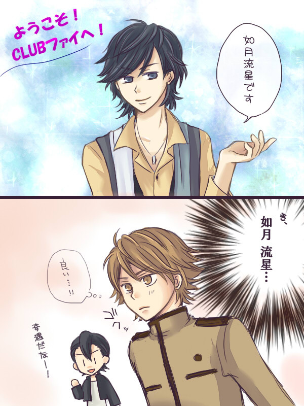 【宇宙】こんな人がいた