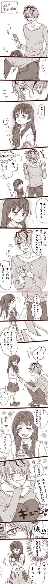【Ib】二人の写真