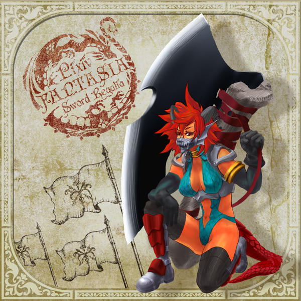 【PFSR】イオ【ルザリア】