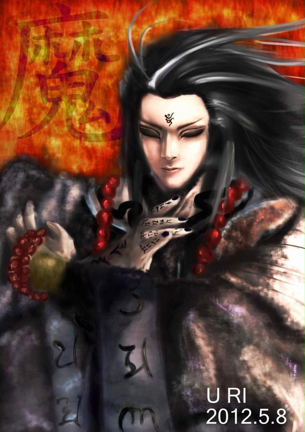 魔化一頁書