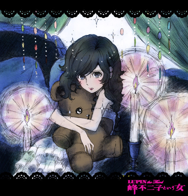 峰不二子という女