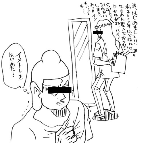 立川にて