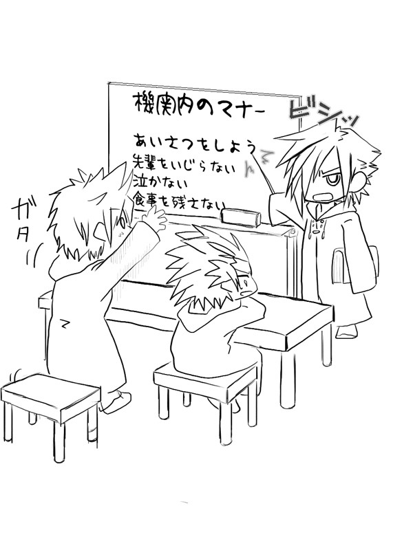新人研修