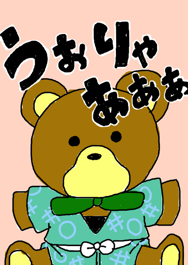 仮アイコン