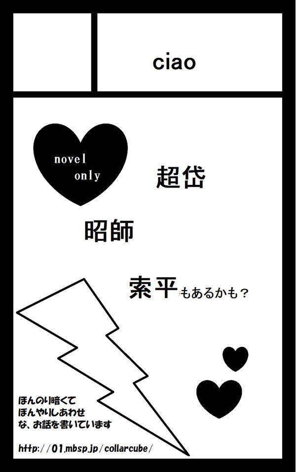 交地十七