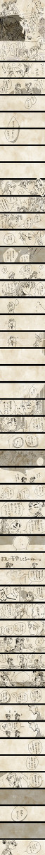 初期学級１