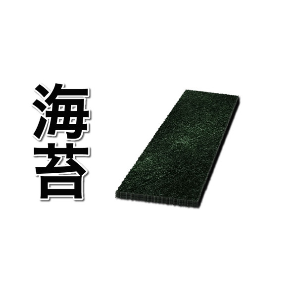【フリー素材】海苔