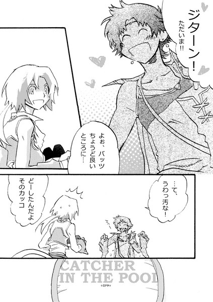 【腐】59