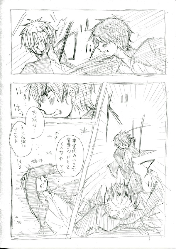 【腐向け】親馬鹿卒業ネタ