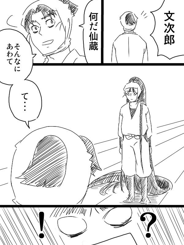六年生の髪が伸びる漫画
