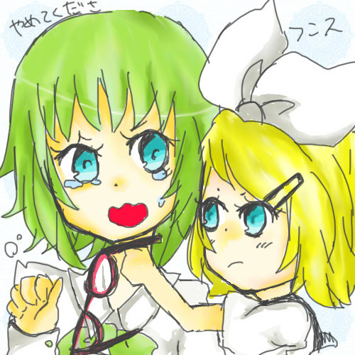 隠せると思っているのか
