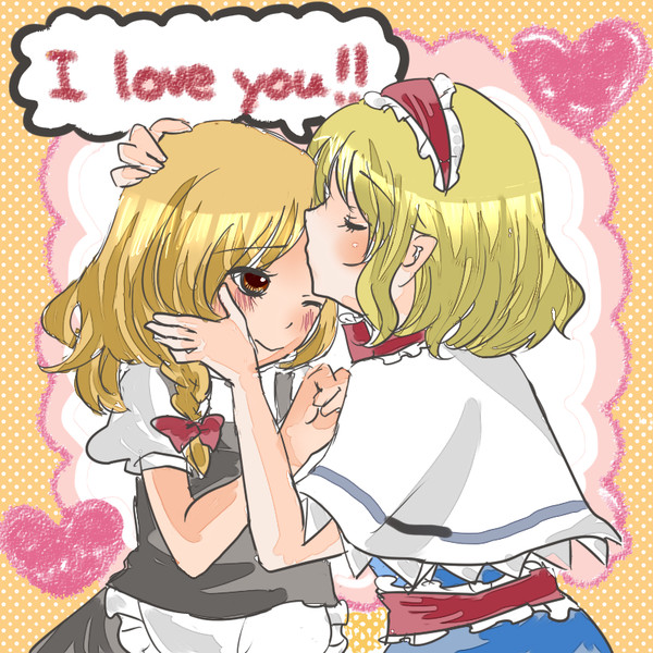 でこちゅー