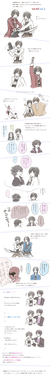 すぱひろ大戦らくがき※ネタバレ