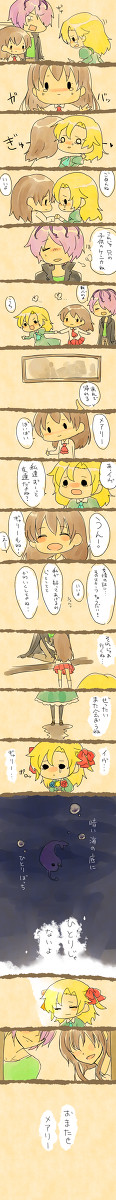 【Ib】あったかもしれない選択肢