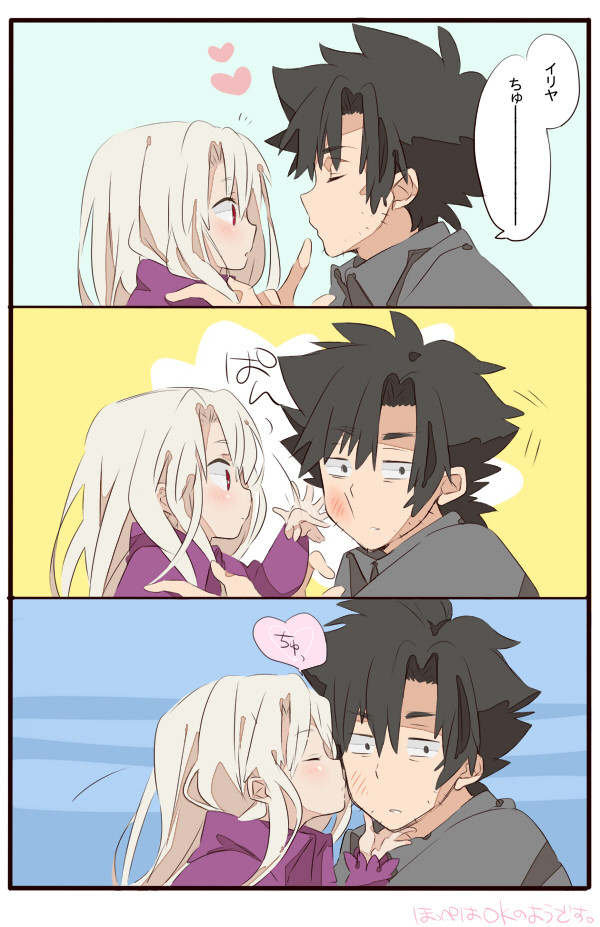 口はダメ！
