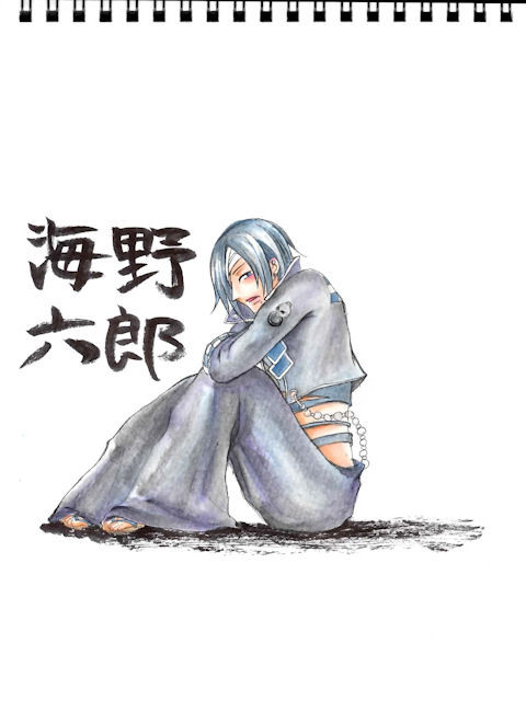 六郎
