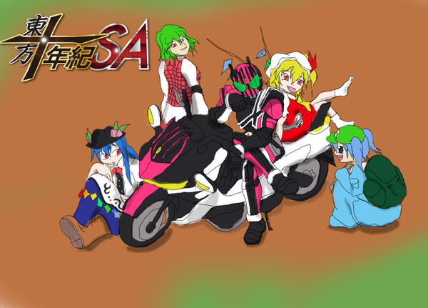 ディケイドと４人の嫁